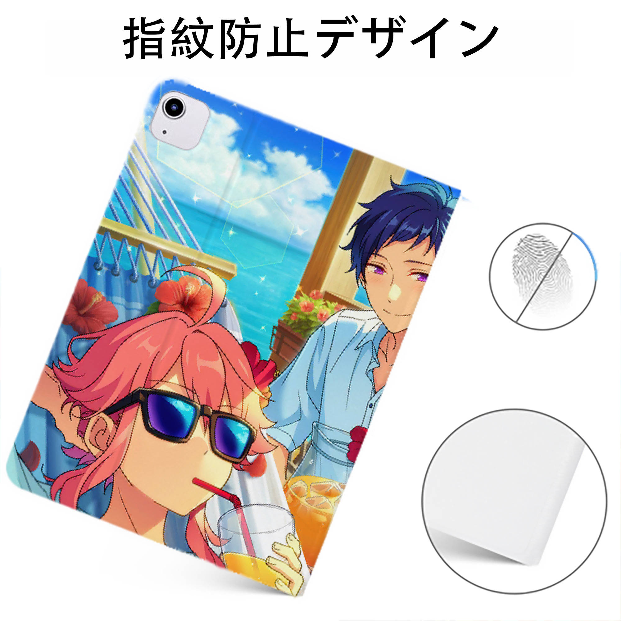 （画像用） あんさんぶるスターズ! Ensemble Stars IPadケース ペンホルダー付き ブックスタイルデザイン